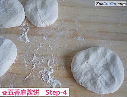 五香麻酱饼做法第四步骤