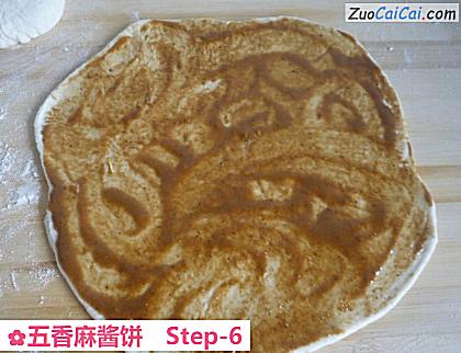 五香麻酱饼做法第六步骤