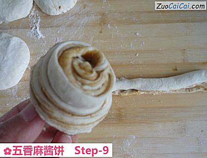 五香麻酱饼做法第九步骤