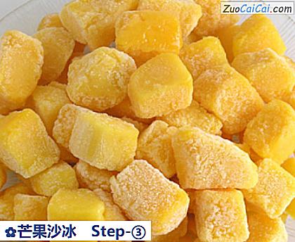 芒果沙冰做法第三步骤
