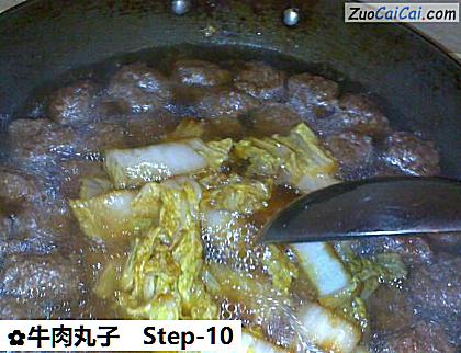 牛肉丸子做法第十步骤