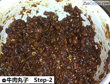 牛肉丸子做法第二步骤