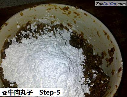 牛肉丸子做法第五步骤