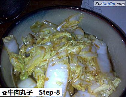 牛肉丸子做法第八步骤