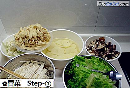 冒菜做法第一步骤