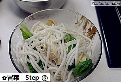 冒菜做法第六步骤