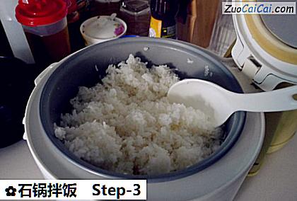 石锅拌饭做法第三步骤