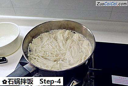 石锅拌饭做法第四步骤