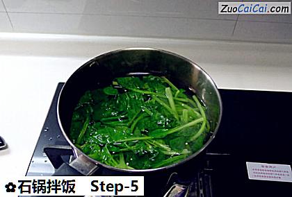 石锅拌饭做法第五步骤