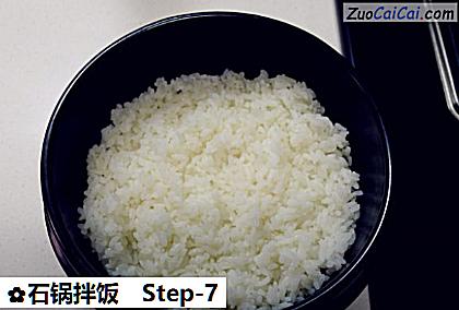 石锅拌饭做法第七步骤