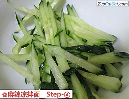 麻辣凉拌面做法第四步骤