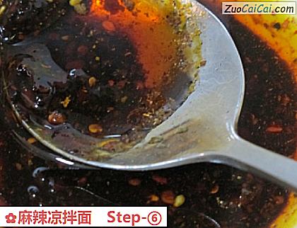 麻辣凉拌面做法第六步骤