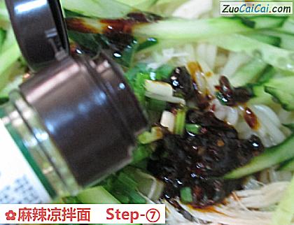 麻辣凉拌面做法第七步骤