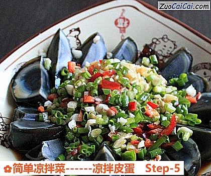 凉拌皮蛋做法第五步骤