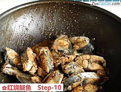 红烧鲅鱼做法第十步骤