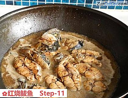 红烧鲅鱼做法第十一步骤