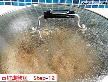 红烧鲅鱼成品图2