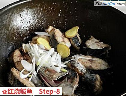 红烧鲅鱼做法第八步骤