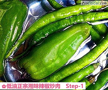 低油正宗湘味辣椒炒肉做法第一步骤