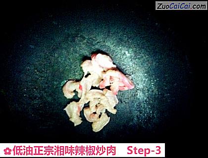 低油正宗湘味辣椒炒肉做法第三步骤