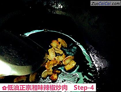 低油正宗湘味辣椒炒肉做法第四步骤