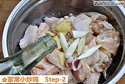 家常小炒鸡做法第二步骤