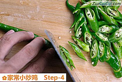 家常小炒鸡做法第四步骤