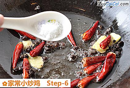 家常小炒鸡做法第六步骤