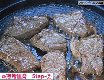 煎烤里脊做法第七步骤
