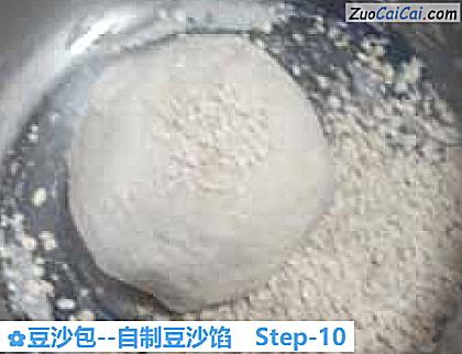 豆沙包做法第十步骤