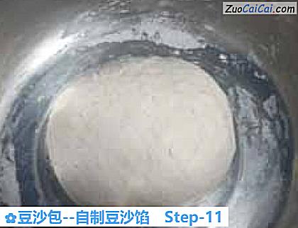 豆沙包做法第十一步骤