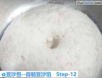 豆沙包做法第十二步骤
