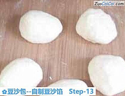 豆沙包做法第十三步骤