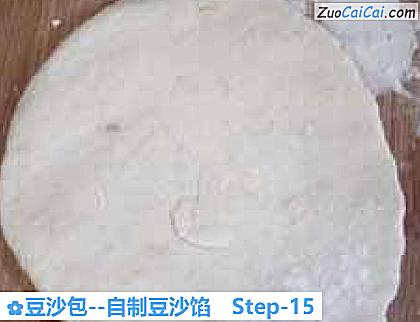 豆沙包做法第十五步骤