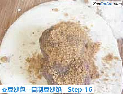 豆沙包做法第十六步骤
