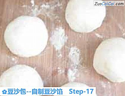 豆沙包做法第十七步骤