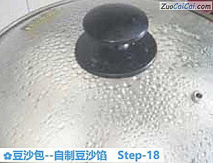 豆沙包做法第十八步骤