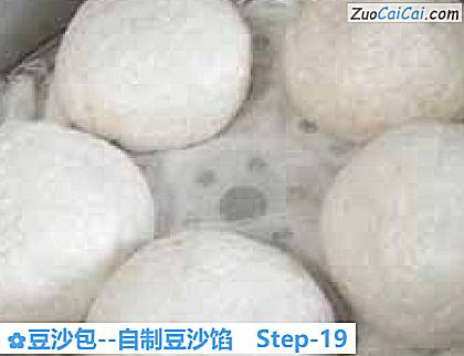 豆沙包成品图2