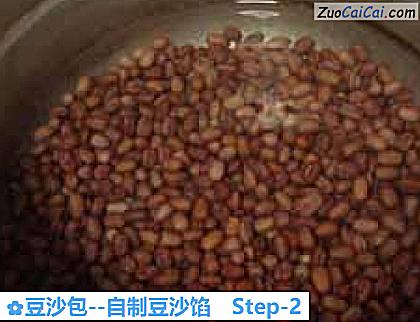 豆沙包做法第二步骤
