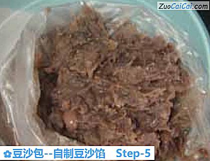 豆沙包做法第五步骤