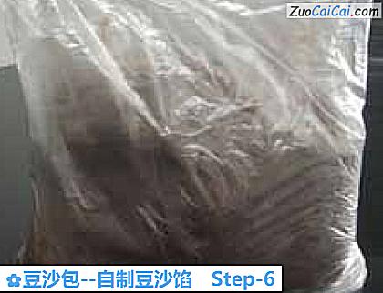 豆沙包做法第六步骤