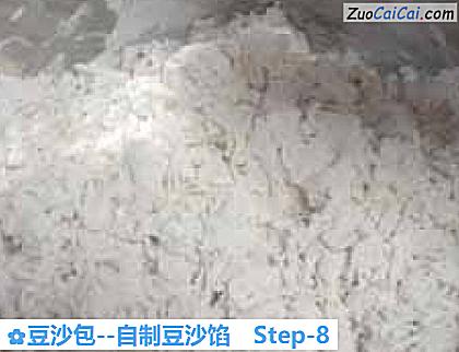 豆沙包做法第八步骤