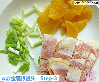 炒金裹银馒头做法第三步骤