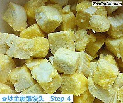 炒金裹银馒头做法第四步骤