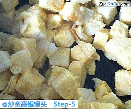 炒金裹银馒头做法第五步骤