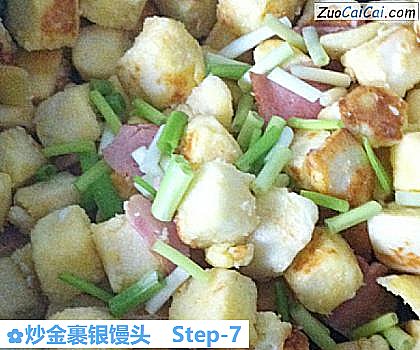 炒金裹银馒头做法第七步骤