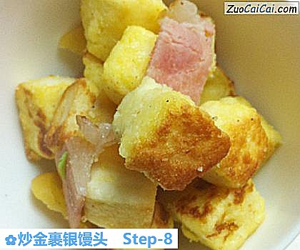 炒金裹银馒头做法第八步骤