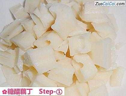 糖醋藕丁做法第一步骤