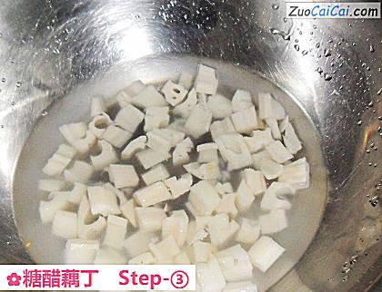 糖醋藕丁做法第三步骤