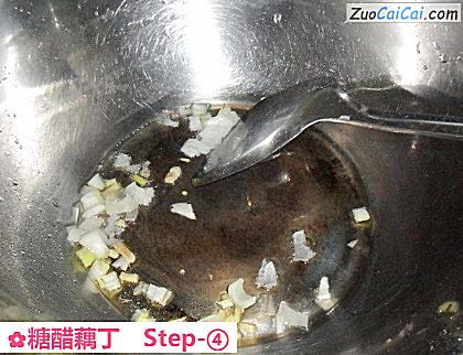 糖醋藕丁做法第四步骤